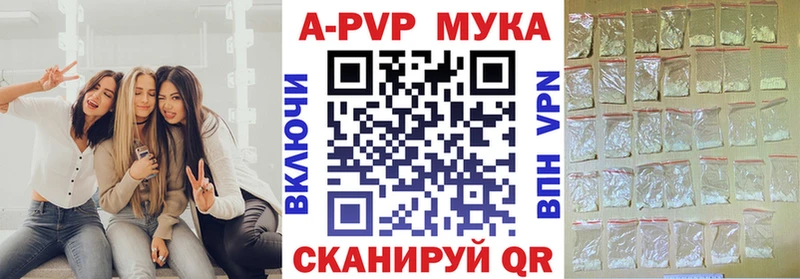 Купить где  Константиновск  А ПВП Crystall 