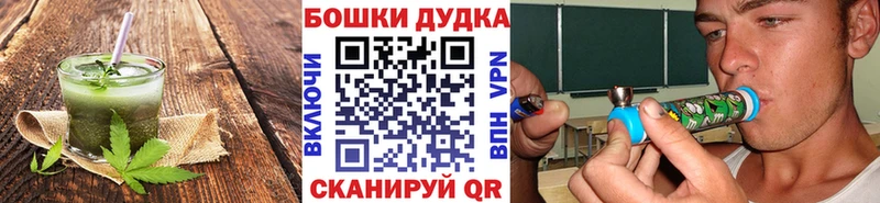 Еда ТГК конопля  Купить закладки  Константиновск 