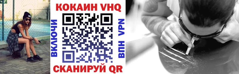 Купить закладки  Константиновск  КОКАИН Боливия 