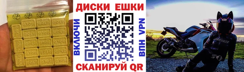 Купить  Константиновск  Экстази Дубай 