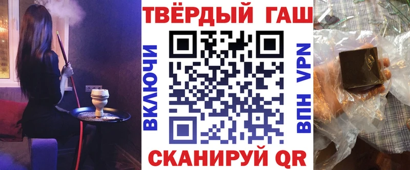 Гашиш Premium  Купить где  Константиновск 