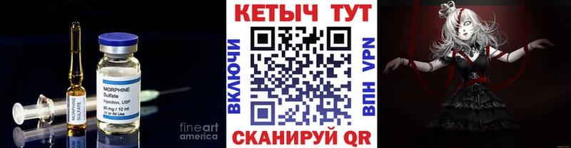 Купить  Константиновск  Кетамин ketamine 