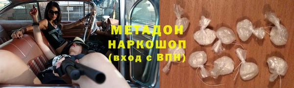 метамфетамин Костерёво