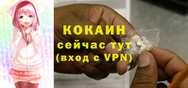 метамфетамин Костерёво