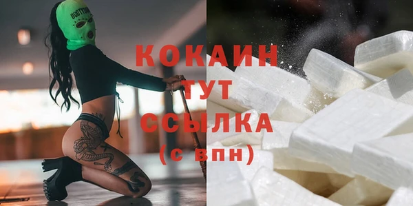 метамфетамин Костерёво