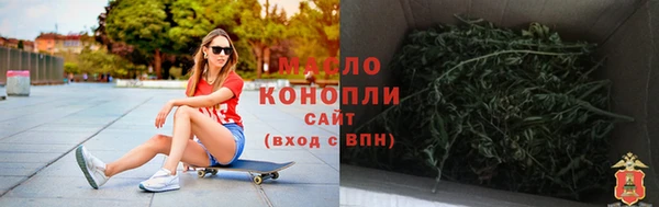 метамфетамин Костерёво