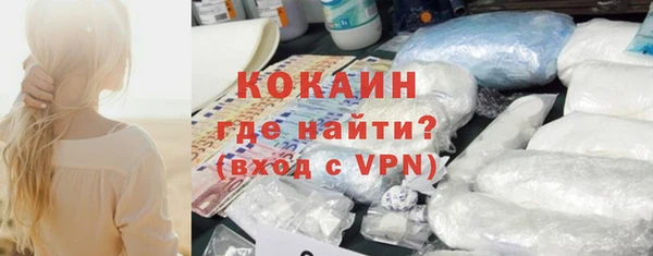 метамфетамин Костерёво