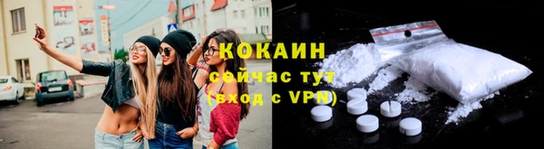 метамфетамин Костерёво