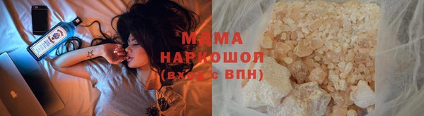 метамфетамин Костерёво