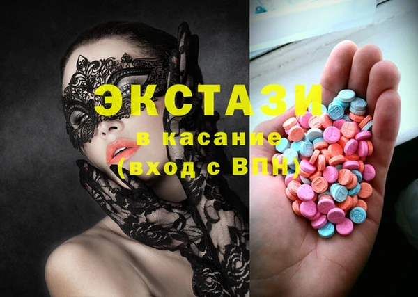 метамфетамин Костерёво
