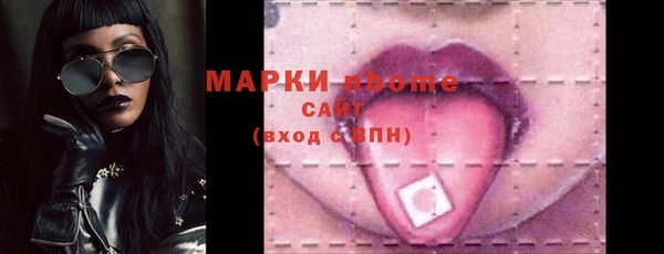метамфетамин Костерёво