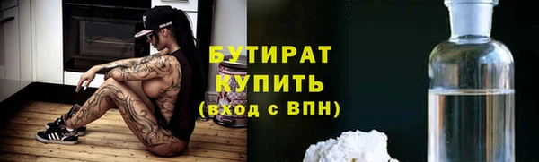 метамфетамин Костерёво