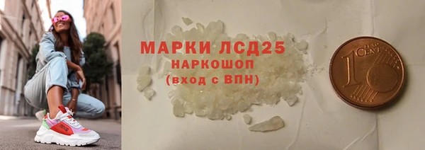 метамфетамин Костерёво