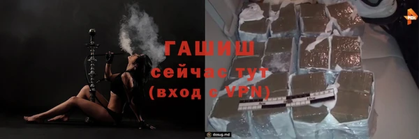 метамфетамин Костерёво