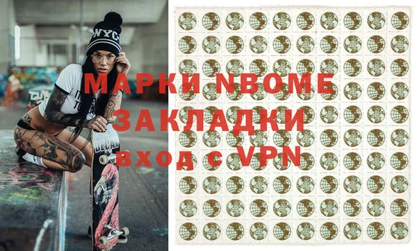 метамфетамин Костерёво
