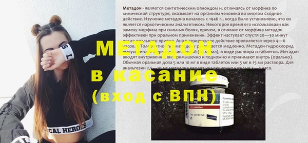 метамфетамин Костерёво