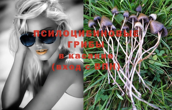 метамфетамин Костерёво