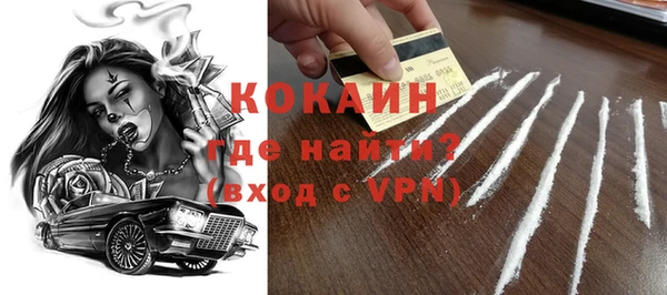 метамфетамин Костерёво
