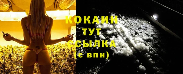 метамфетамин Костерёво