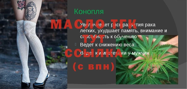 спайс Коряжма