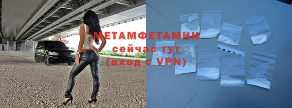 метамфетамин Костерёво