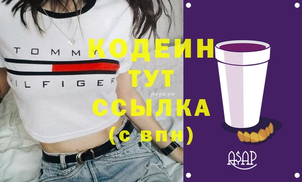 метамфетамин Костерёво