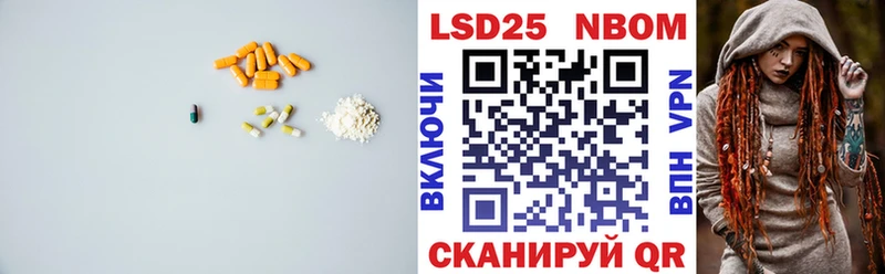 Купить где Константиновск ЛСД экстази ecstasy