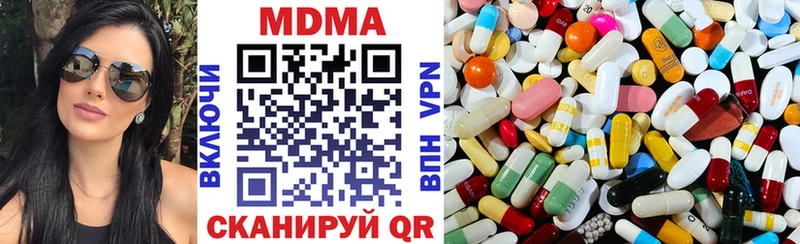 MDMA Molly  Купить где  Константиновск 