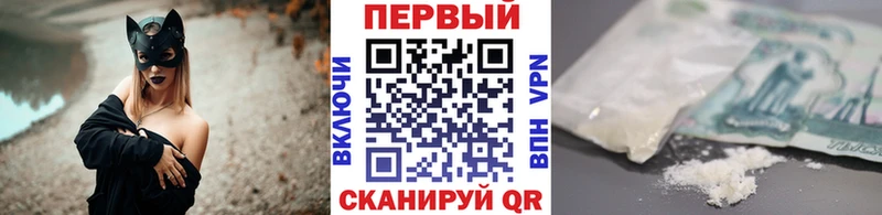 Метамфетамин мет  Купить  Константиновск 